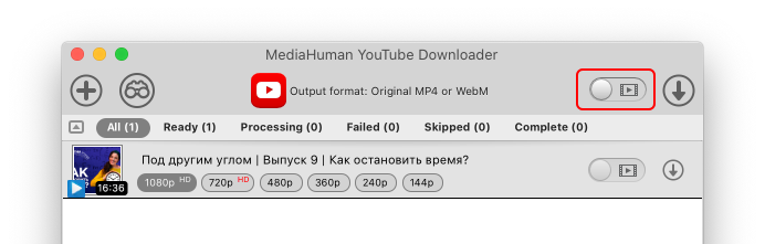 Выберите тип загрузки аудио или аудио+видео